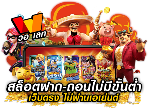 Money777 ประตูสู่การลงทุนความบันเทิงออนไลน์